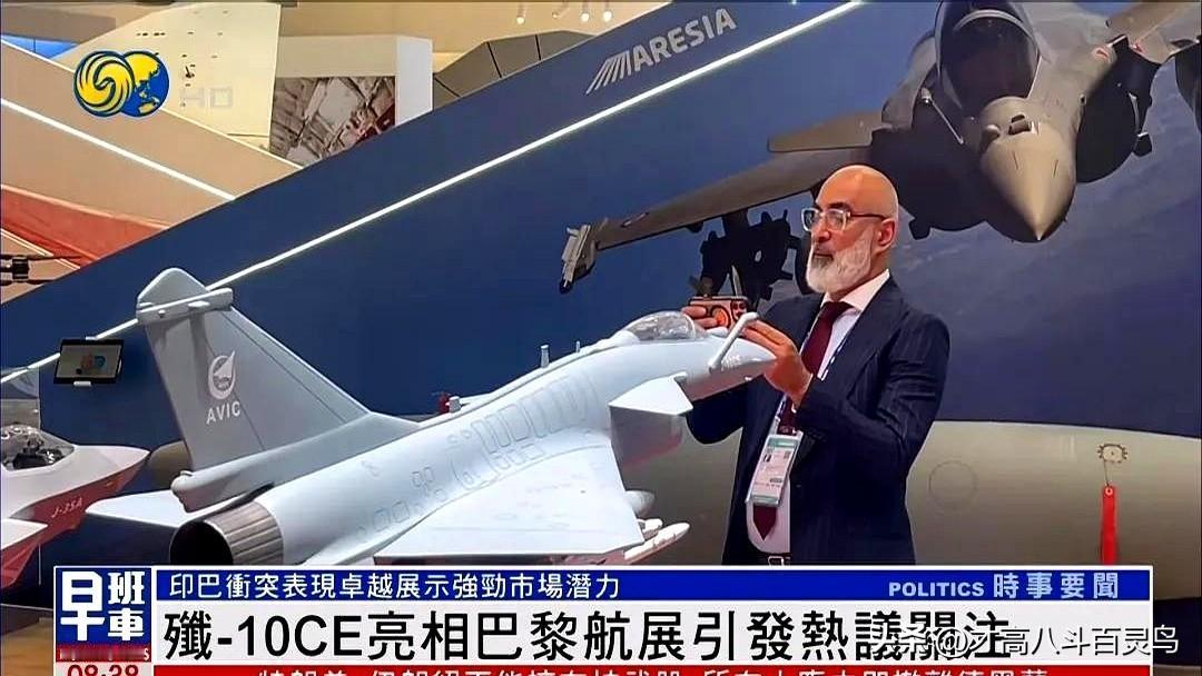 巴黎航展期间，已有海外客户喜提歼-10C了。

现场观众围得最密的就是歼-10C