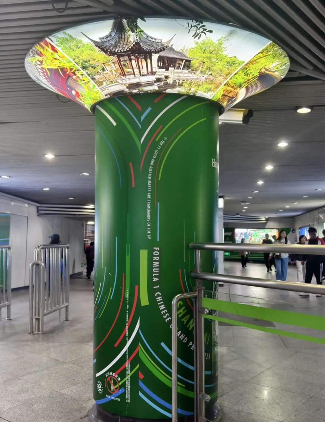 地铁2号线江苏路站，你这是要考研吗？
地铁2号线江苏路换乘的时候，看到换乘通道的