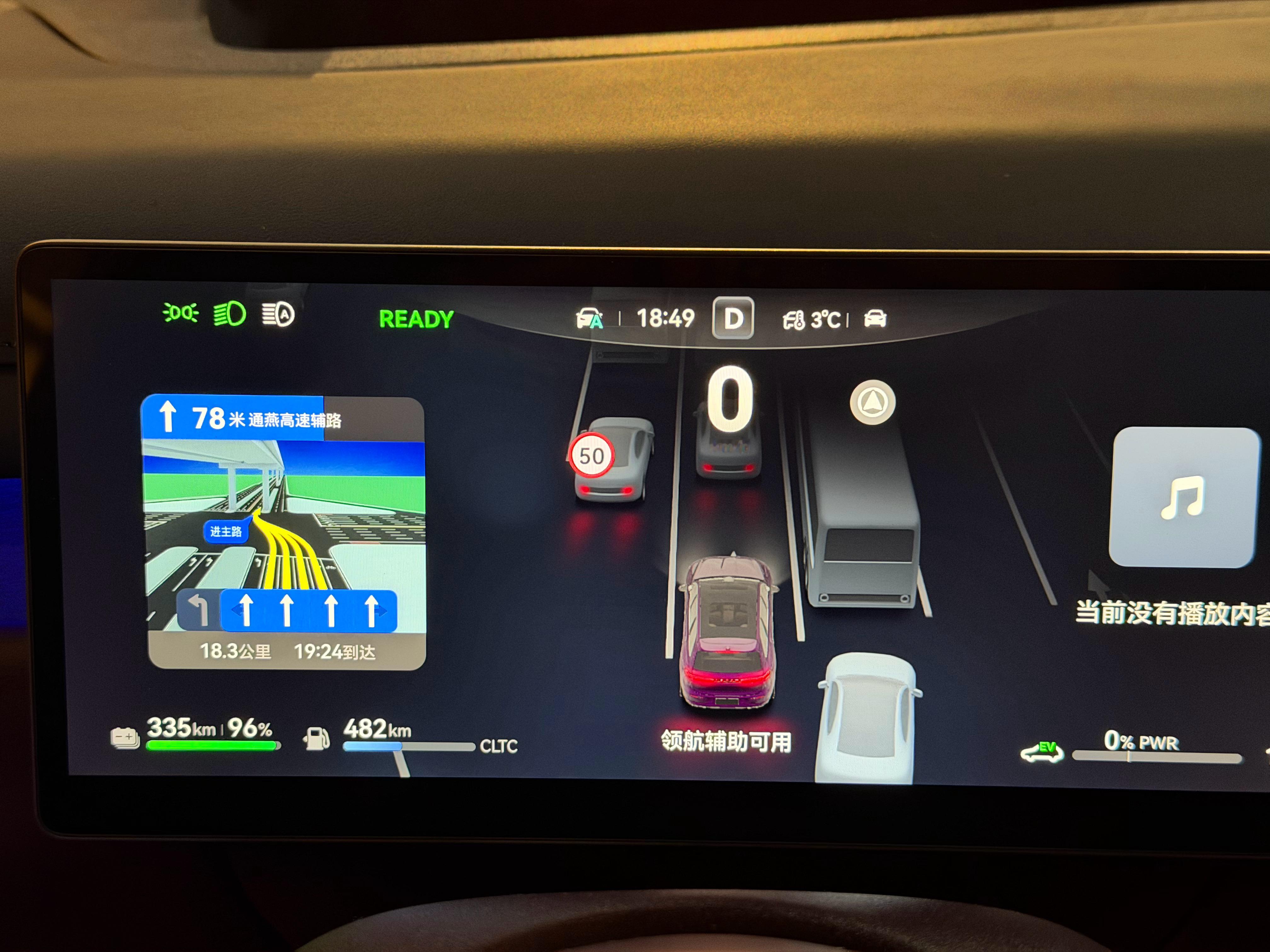 我来测测岚图泰山的纯电续航怎么样刘道静的岚图泰山 北京