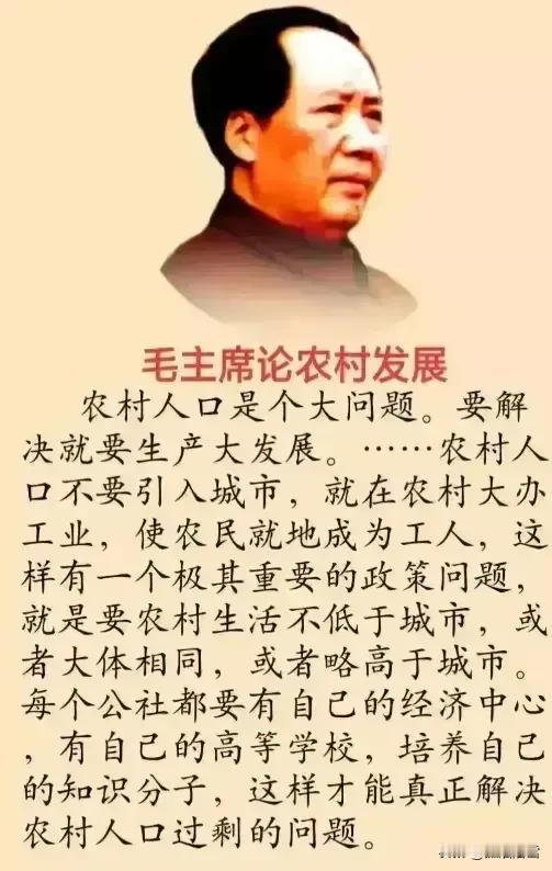 新年伊始，大部分人在家过了一个热闹的新年，陆陆续续准备返回城里上班去了。农村更本