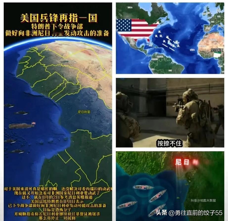 美方称不跟小委合作了，理由是竞争不过东方大国，认为东方大国通过正常贸易手段抢走了