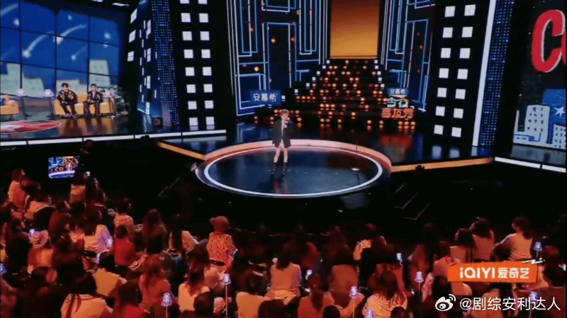 张踩铃说以前跨年舞台都是巨星唱跳张踩铃好敢说张踩铃跨年看到张杰谢娜就换台了 张踩