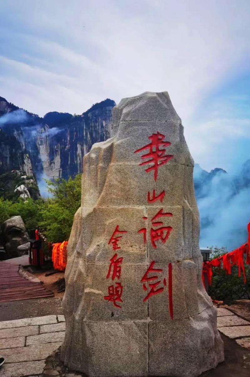 念奴娇 · 咏西岳华山

雄擎西极，看危峰拔地，云天相峙。万仞丹崖凌碧落，斧劈雄