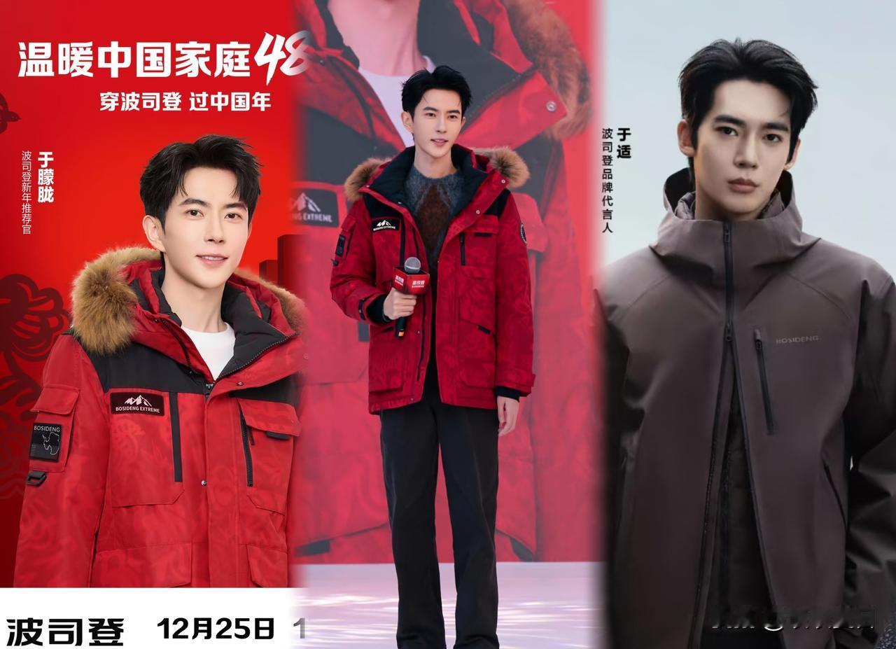 好你个波司登
这波操作
看以后还有谁来买你家的衣服
 
本来应该靠着“小于同款”