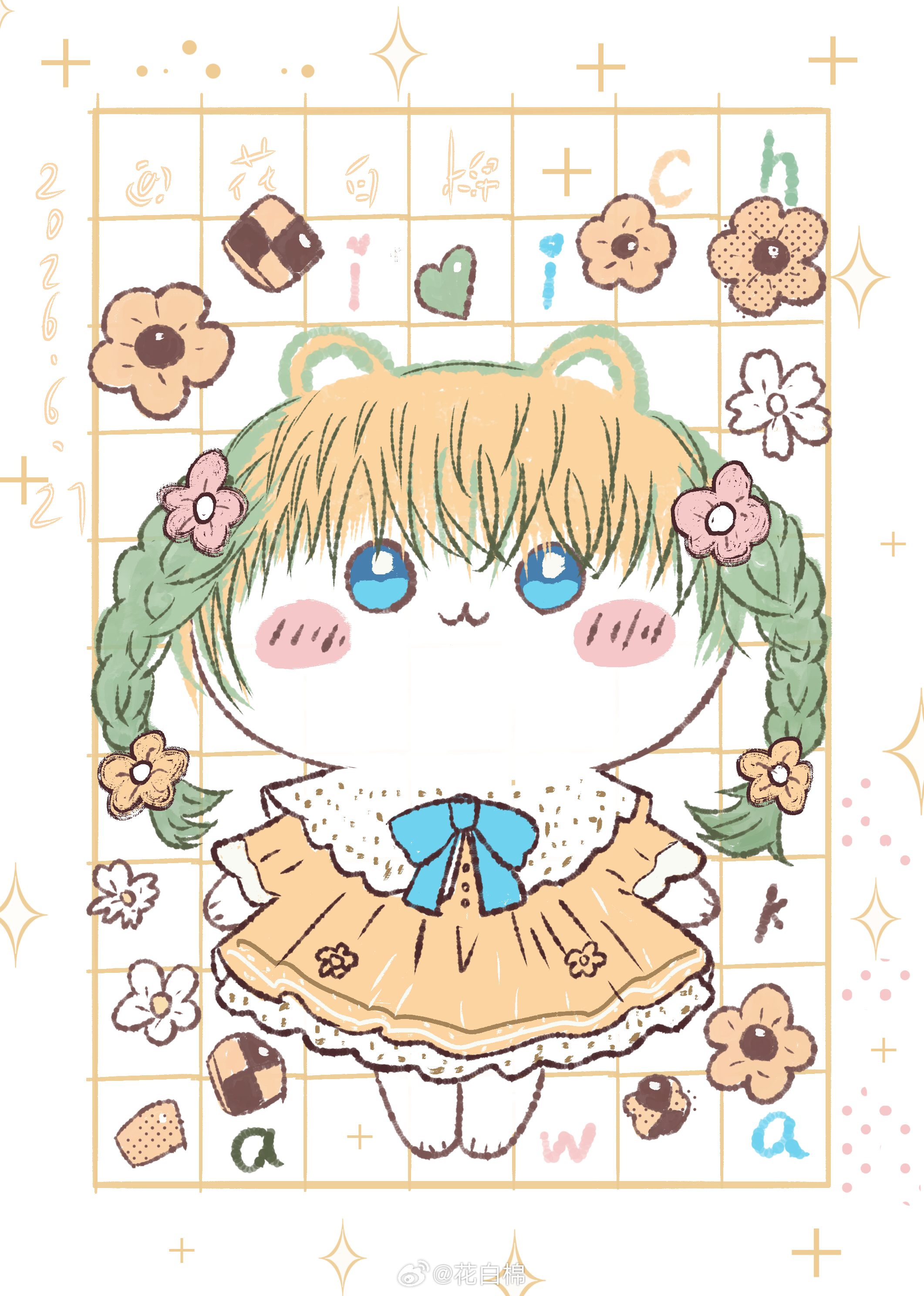 吉伊卡哇灵感共创夏日企画 今日份 曲奇🍪口味 吉伊~🍪🌼🌸💚 