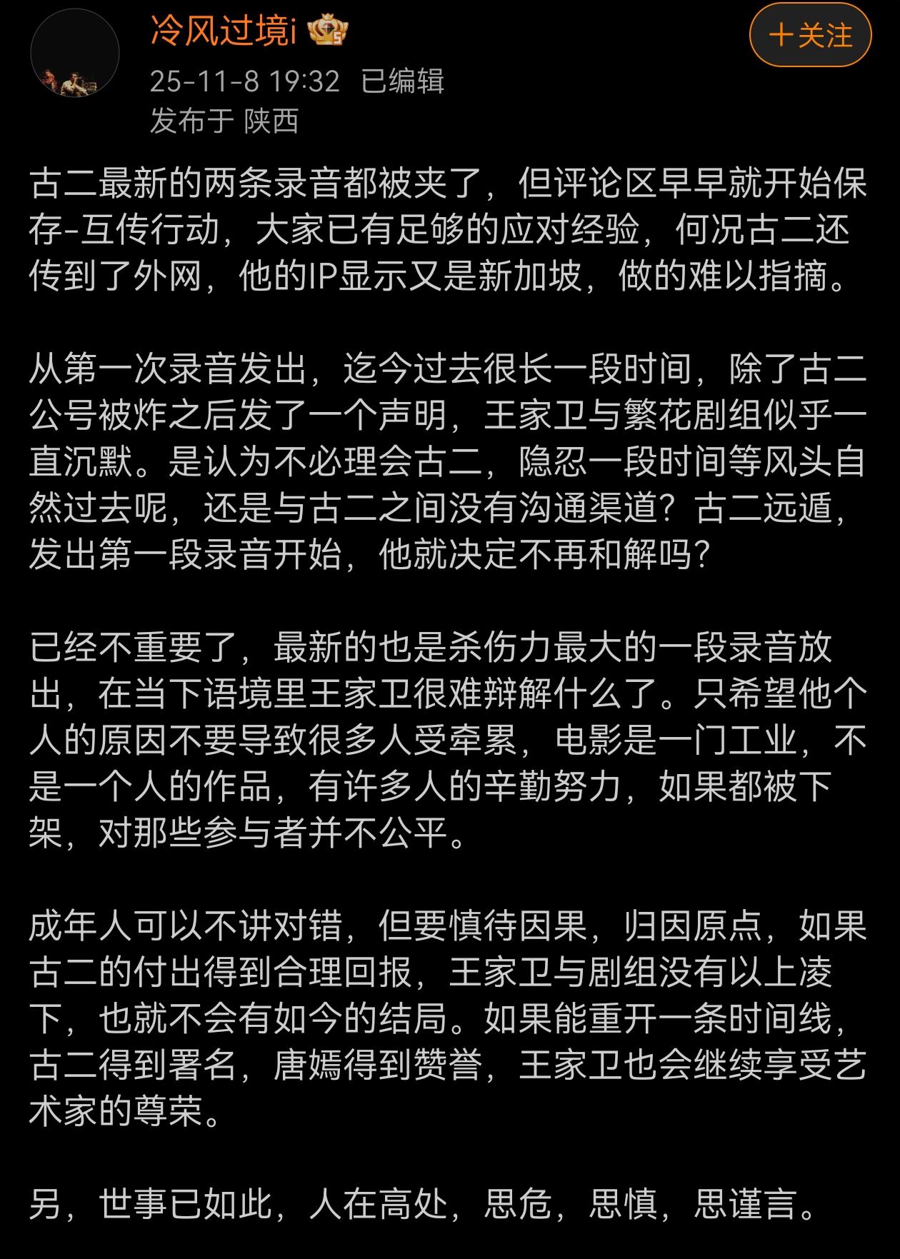 建议墨镜导演，就此事件赶紧找人写个剧本拍一部戏，保管大卖！[比心]