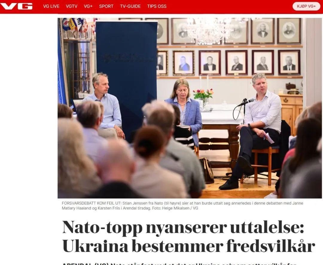 昨天，北约秘书长私人办公室主任斯蒂安·延森表示，他有关乌克兰以割让领土换取加入北