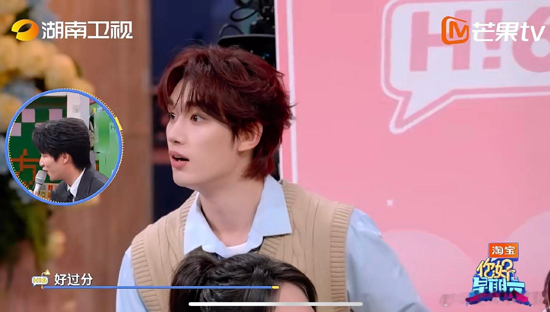 丁程鑫跳舞开心中略夹杂着丝心酸你好星期六 寻找隐藏款游戏太有梗了！小丁刚还沉浸在