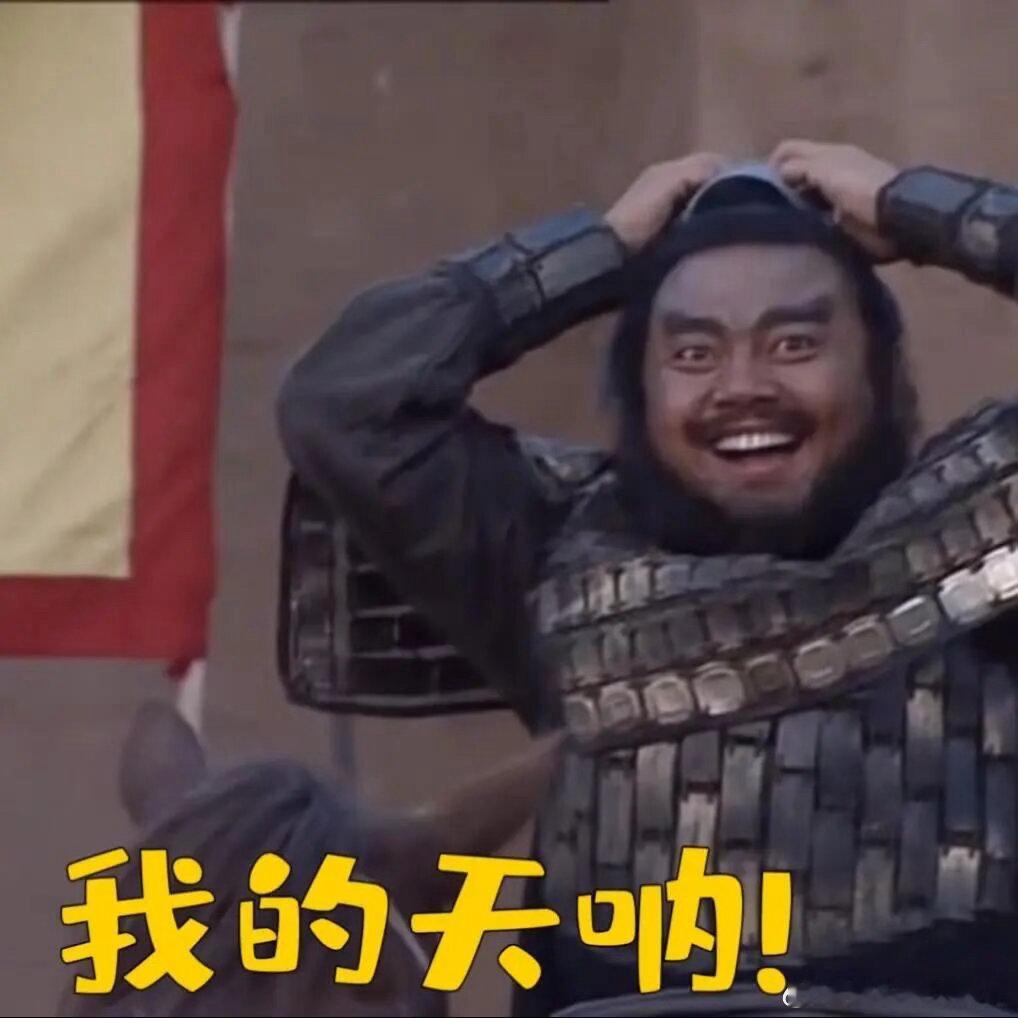 曹操孙悟空武松袭人一起上台了一句话证明看过四大名著典籍里的中国典籍节目解锁全新名