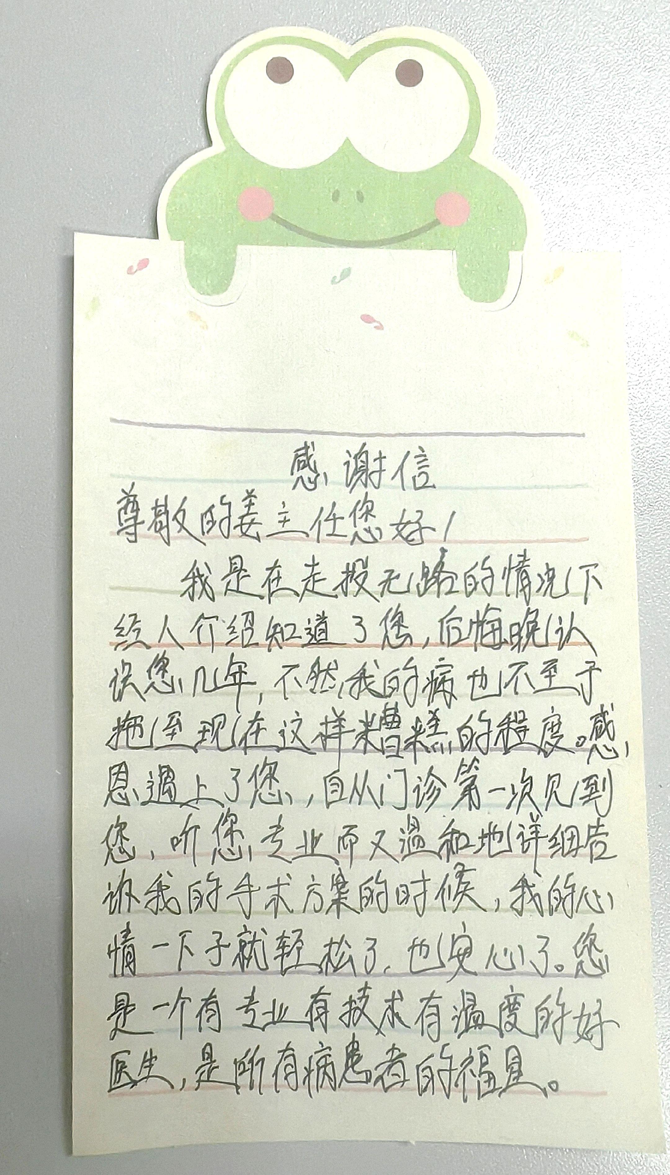 口腔癌患者复查，恢复顺利！很开心患者能恢复的那么好！