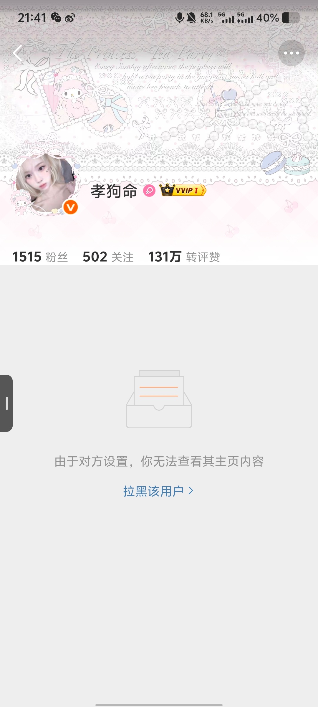 坤妹这对吗，不应该是这样的吗
