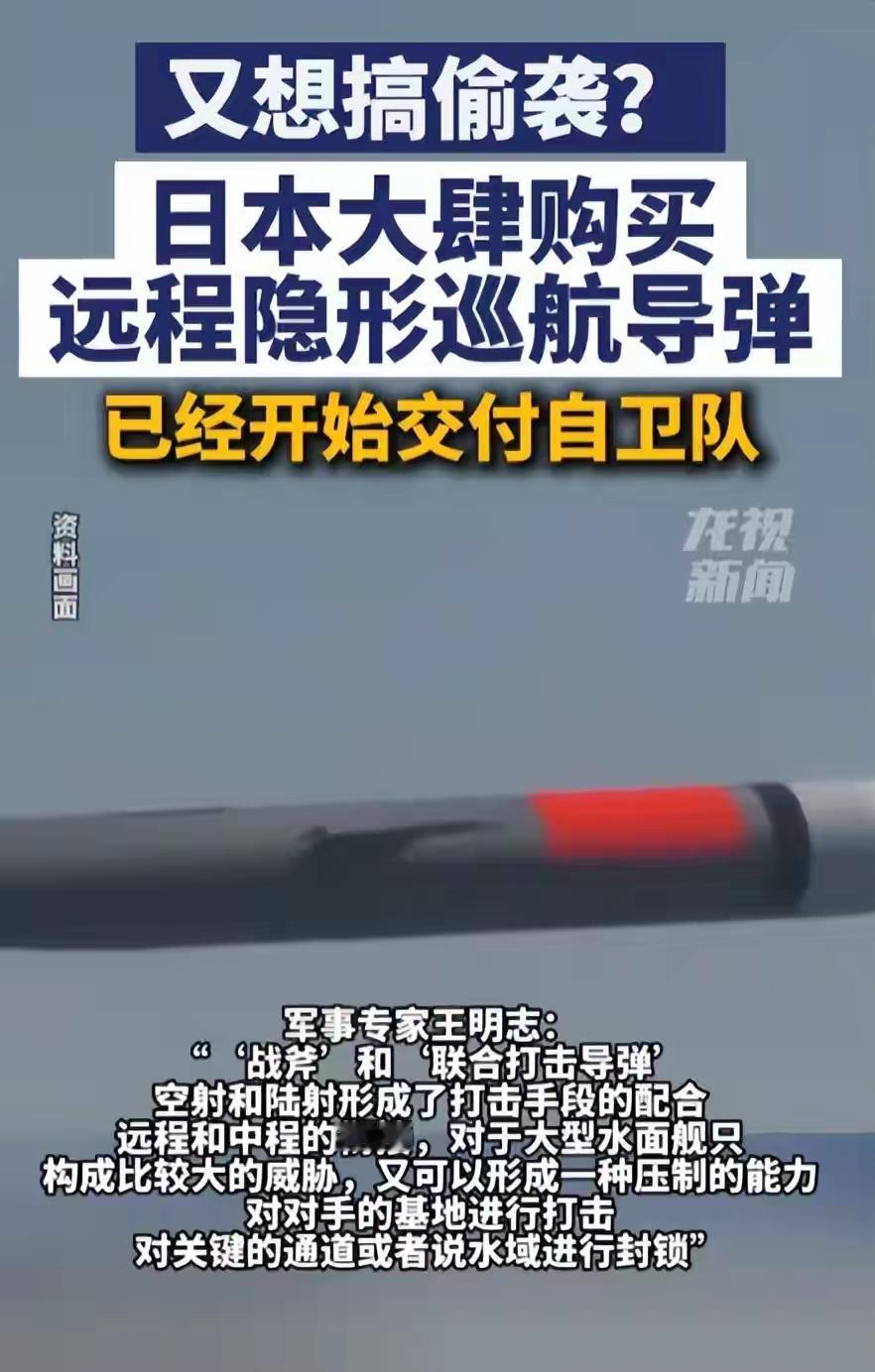 日本防卫省刚把那份创下历史新高的9万亿日元预算案拍在桌上，防卫大臣小泉净次郎就高