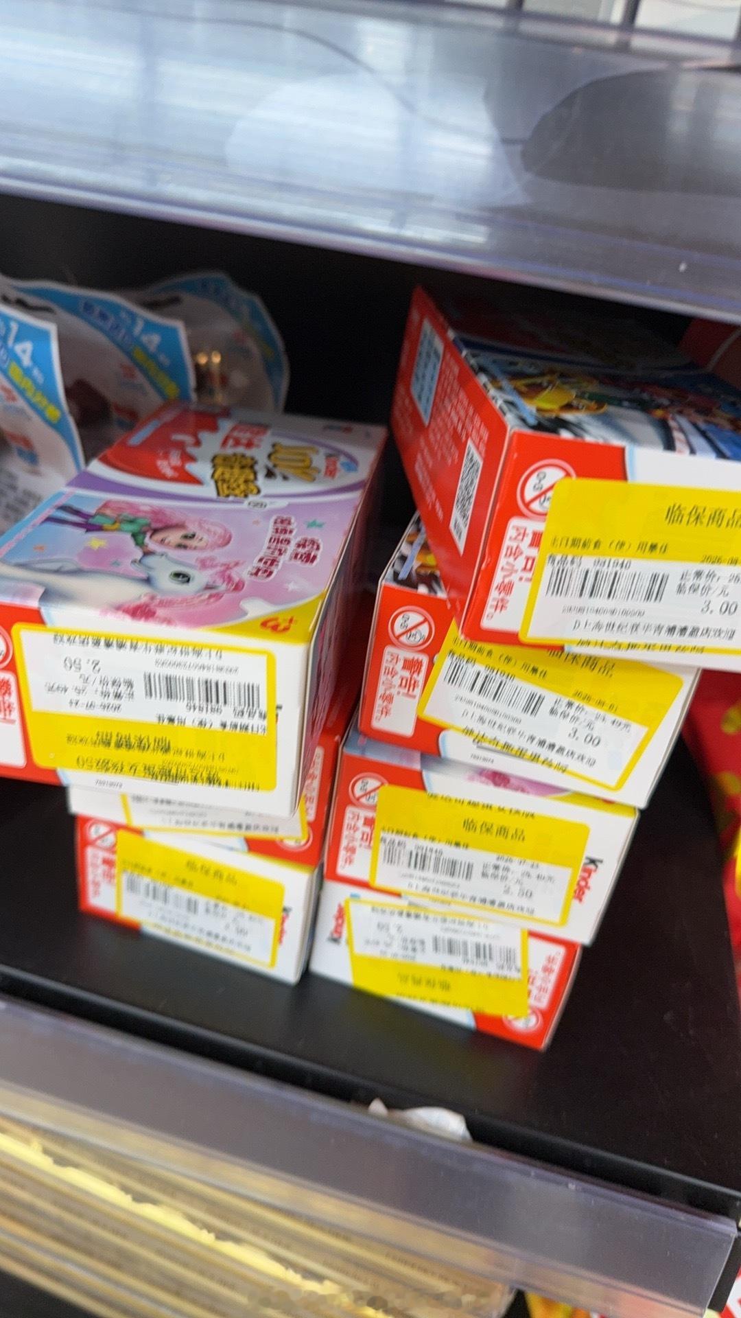我进天堂了 