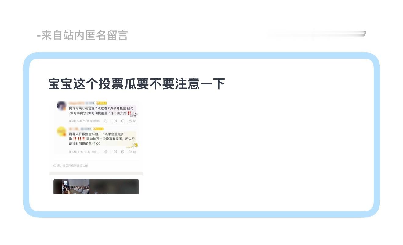 有的时候我真想问问同事大粉都哪来的消息 求个渠道 