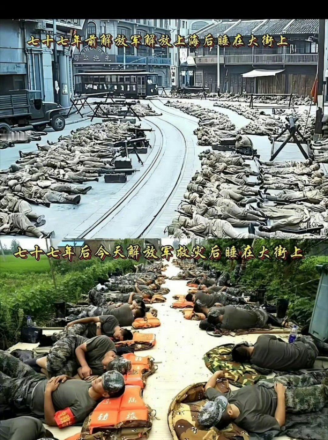 这就是人民解放军！初心依旧。 