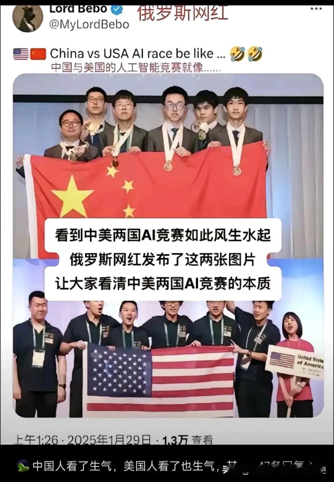 为什么说中美人工智能竞赛的最后是中国人和美国华人之间的竞争……

说到底，所谓的