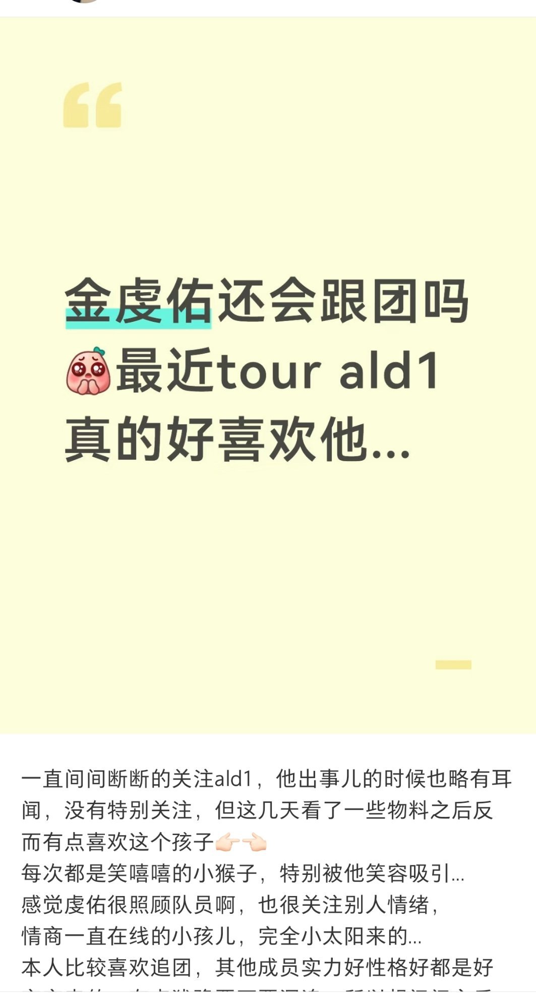 谁停活三个月还在吸粉，没办法人帅性格有趣就是招人喜欢 