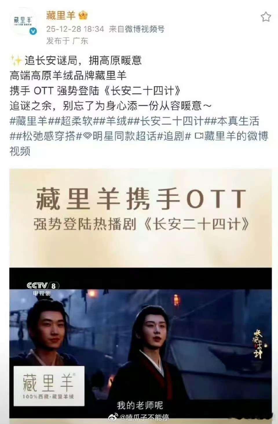 长安二十四计再加广长安二十四计央八加广长安二十四计央八加广，牛， 