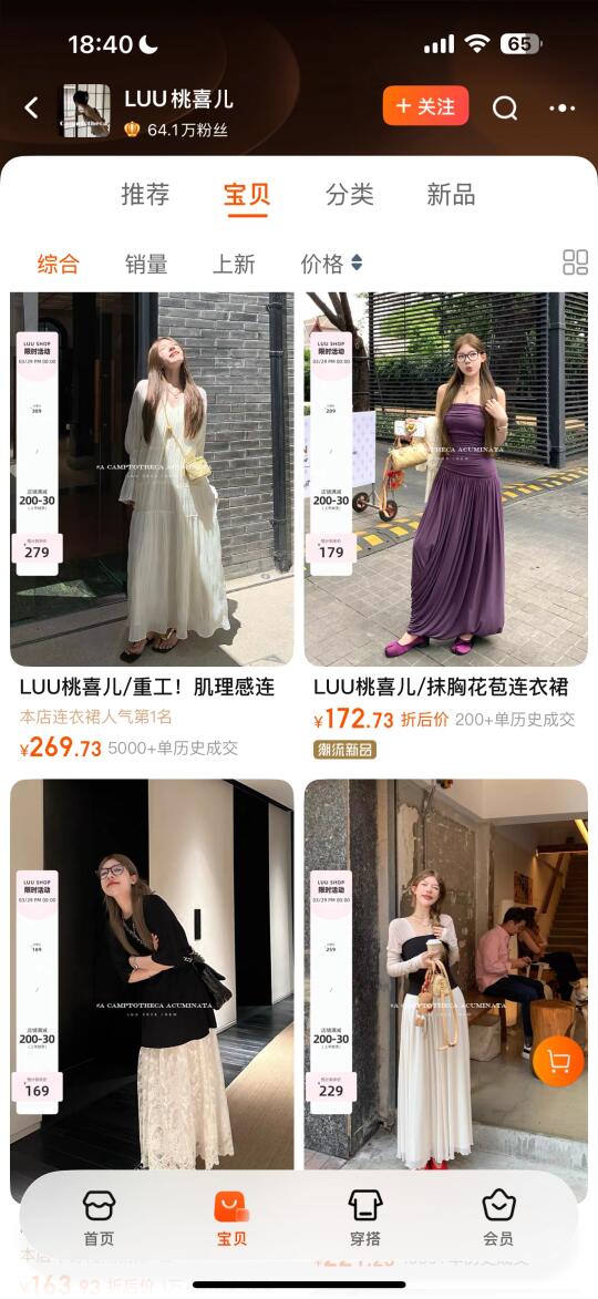 杭州找模特！！