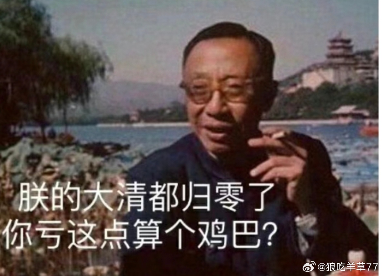 还有亏的受不了的吗？看图说话 