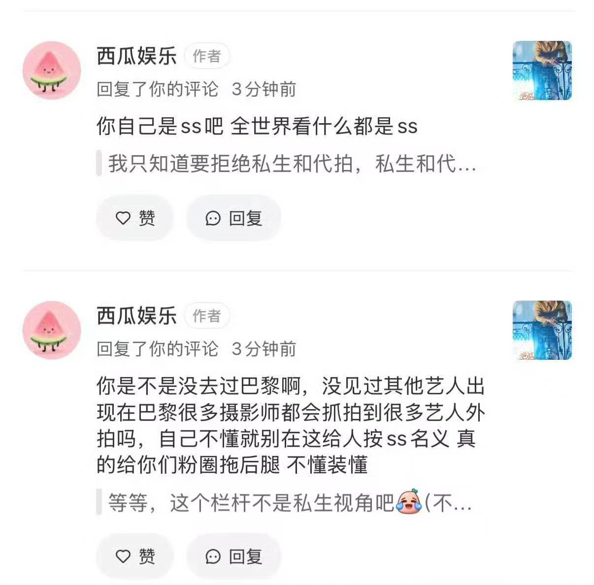 怼得好，只有外面yxh或别圈粉丝怼了，这些井底之蛙的土货才能知道自己是有多无知、