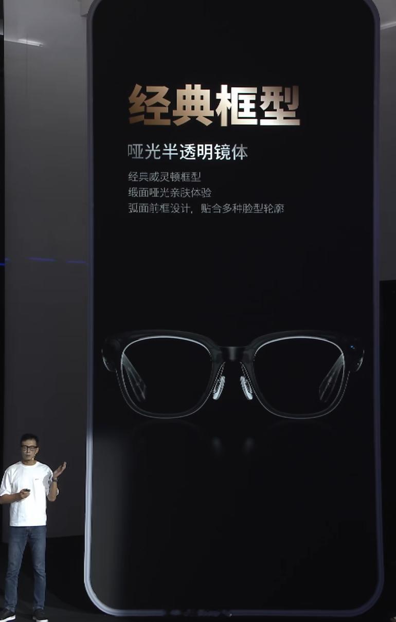 魅族推出全新 Al 拍摄眼镜 StarV Snap，采用哑光半透明镜体，配色有两