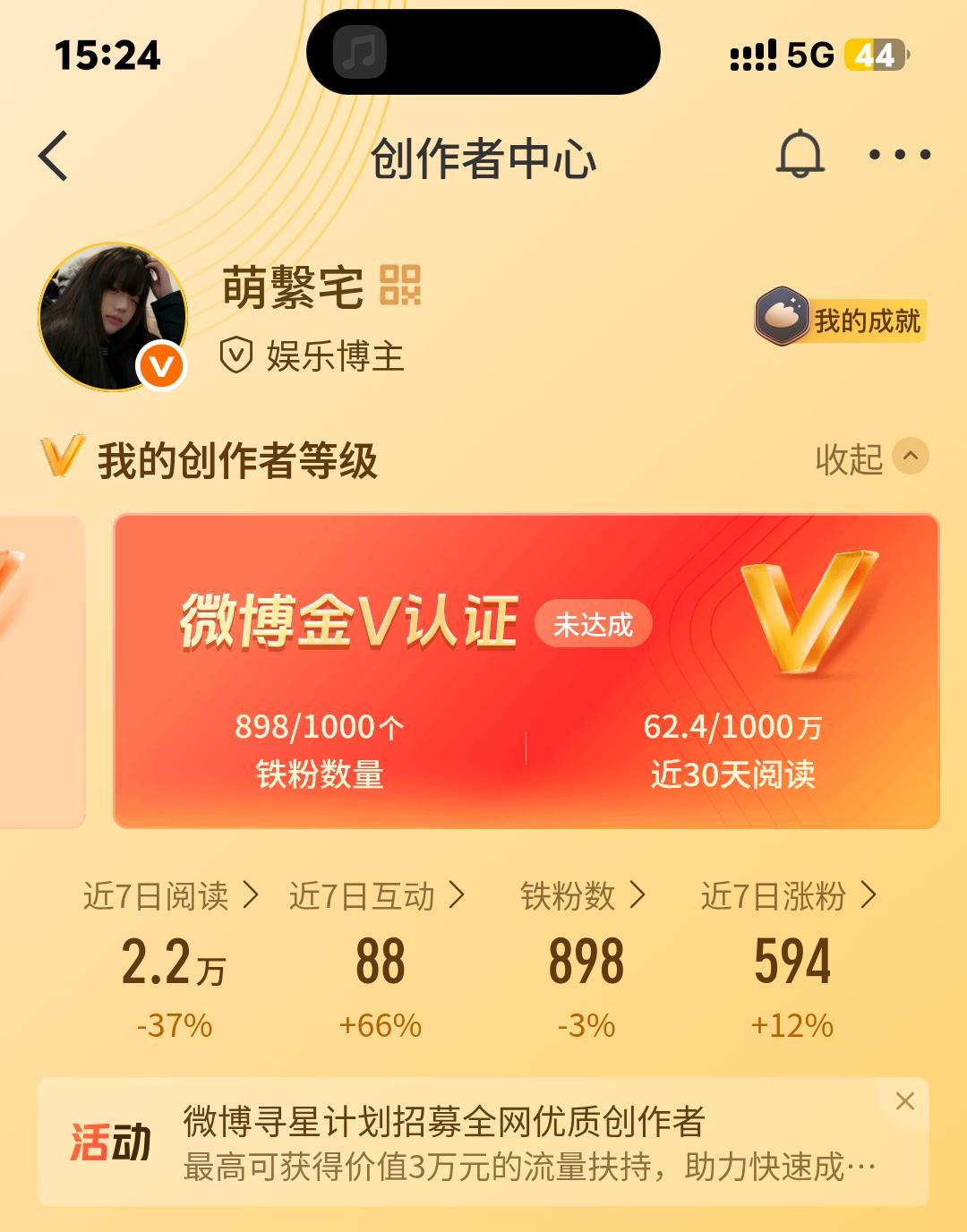 军训结束了  回来了  是你们刷不到我 还是不想和我互动