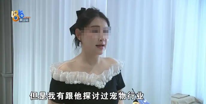 浙江杭州，一名男子进门就豪横地点了店里最贵的999元套餐，指名让漂亮的老板娘亲自