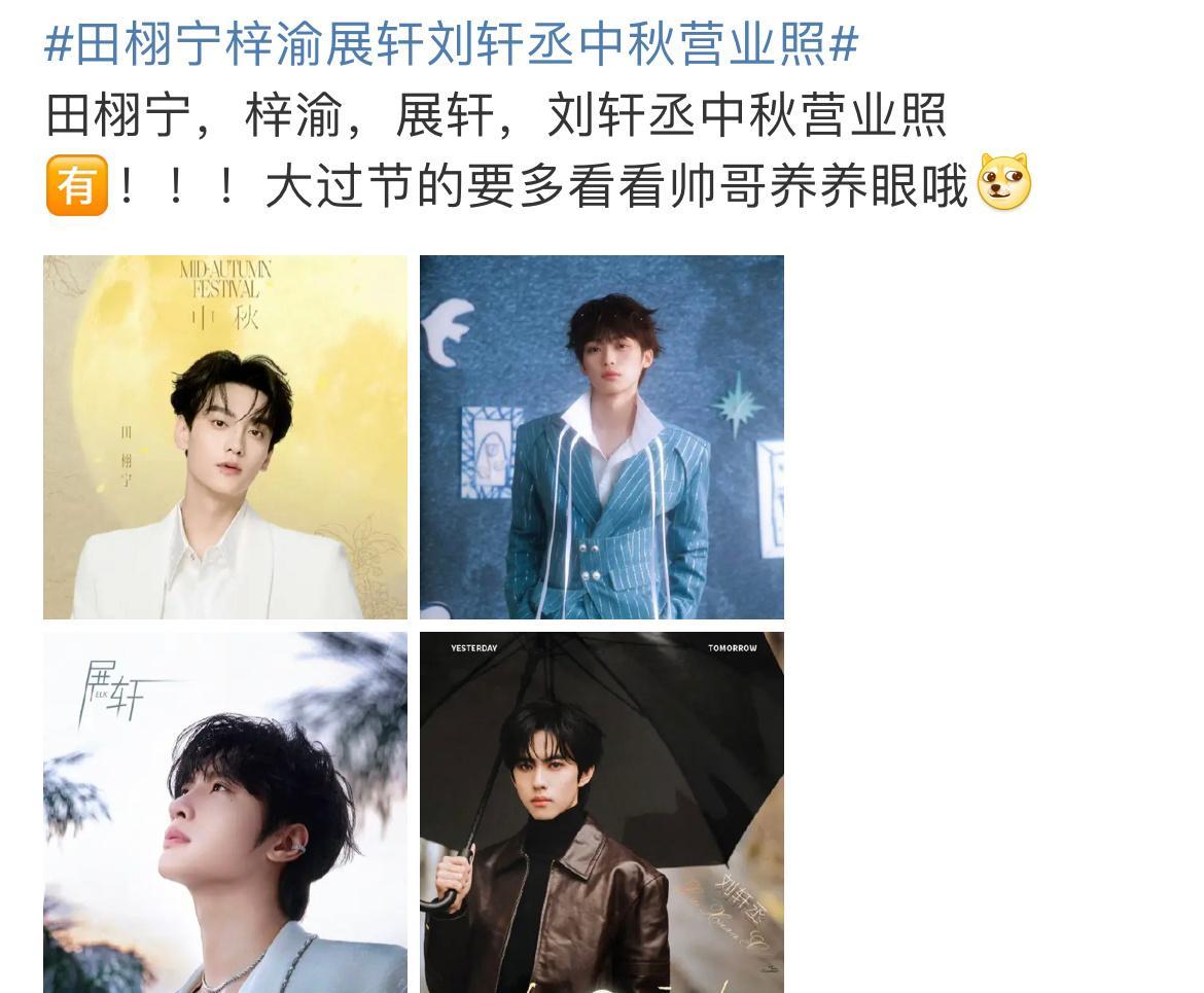预测下：你们觉得6.0这四个以后谁发展得最好？ ​​​