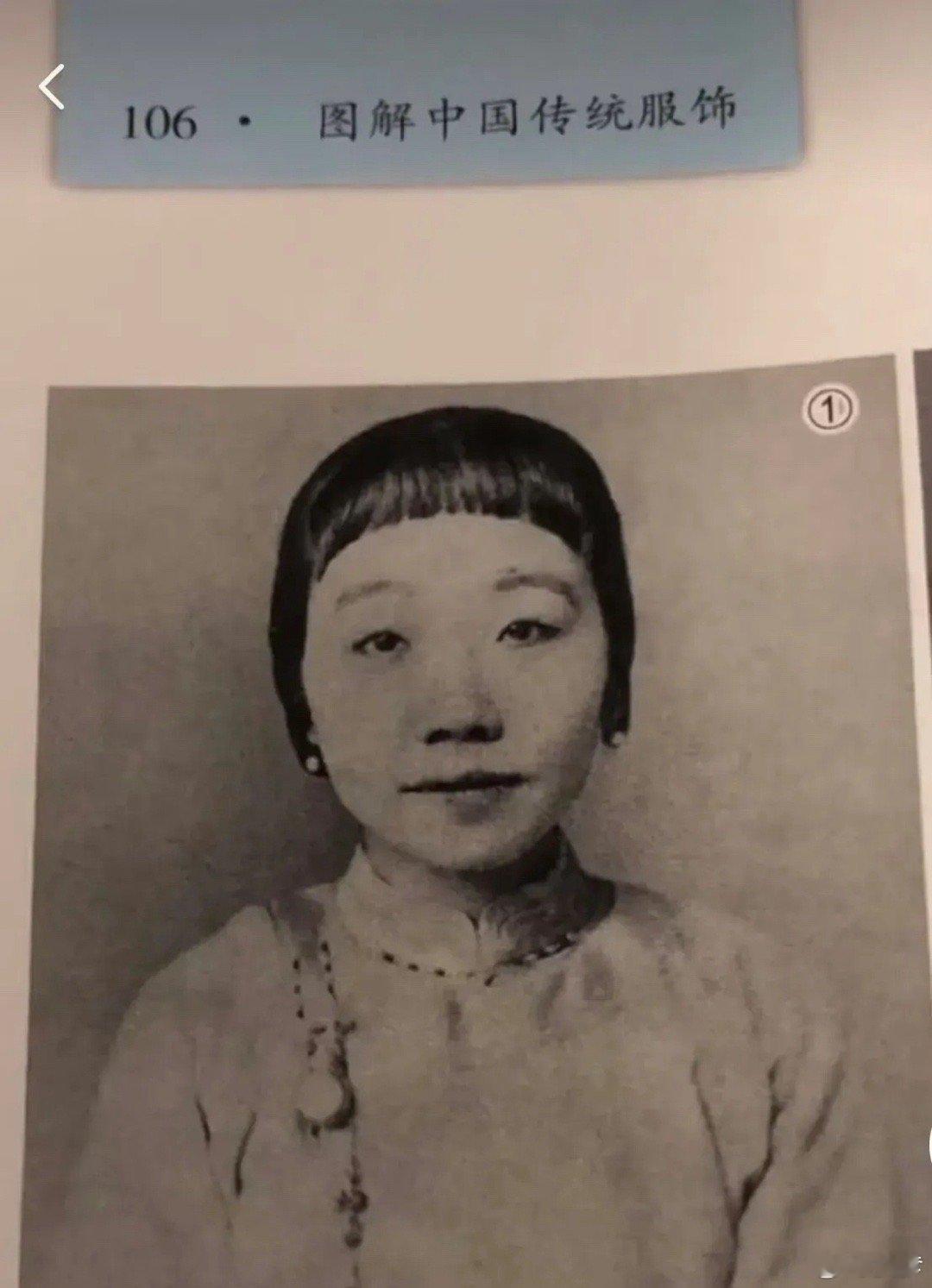 辣目洋子穿越了啊，要是搁在晚清，这脸还是好看的。 ​​​