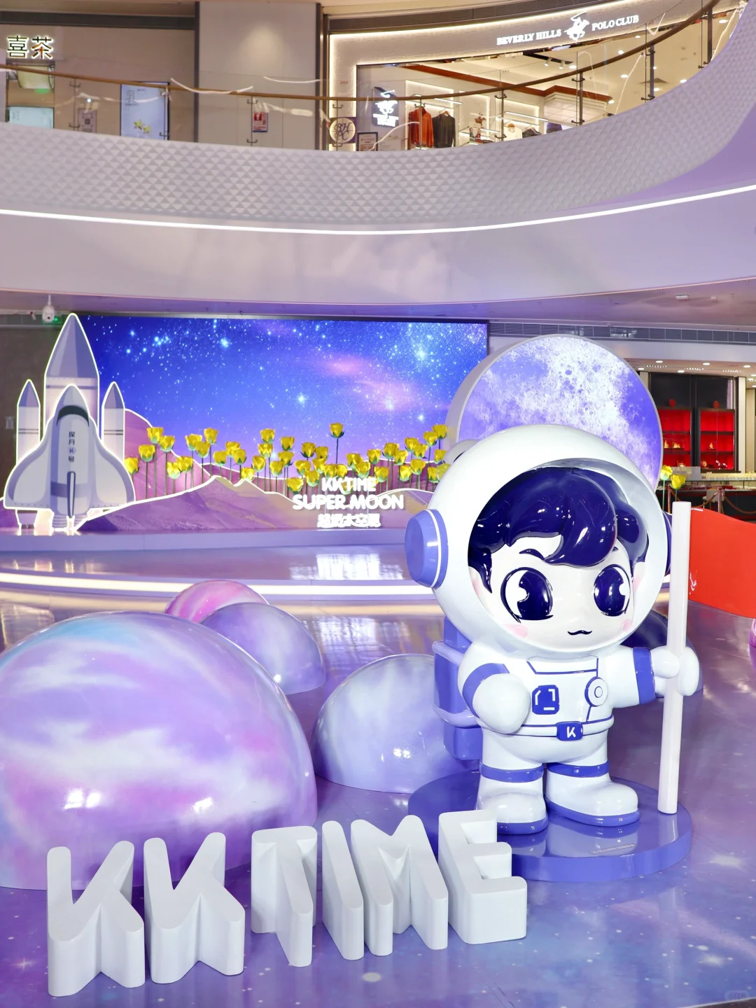 什么是快乐星球，太空人KEY仔带你知道