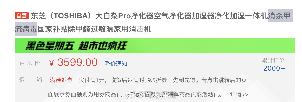 【老瓦 能抑制甲流的汽车，你怎么看？】怎么这东西还能吵起来，这不是挺正常的事吗？