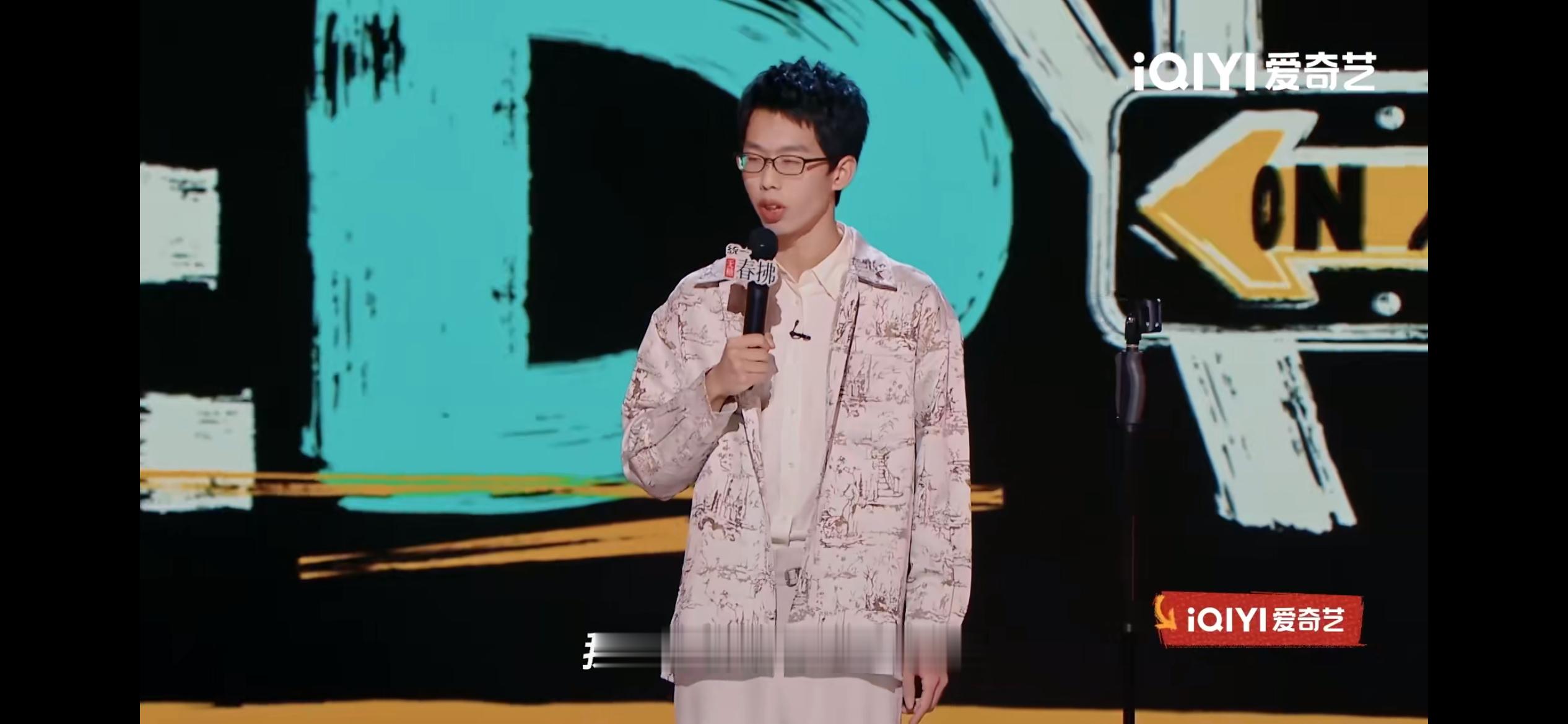 陈鸣飞内卷解决不了躺平解决了 陈鸣飞这段表演笑点密集，内卷解决不了全靠太爷爷躺平