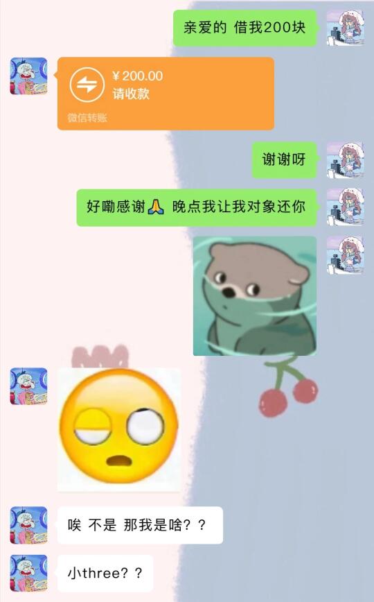 《当两个很有梗的人恋爱时》