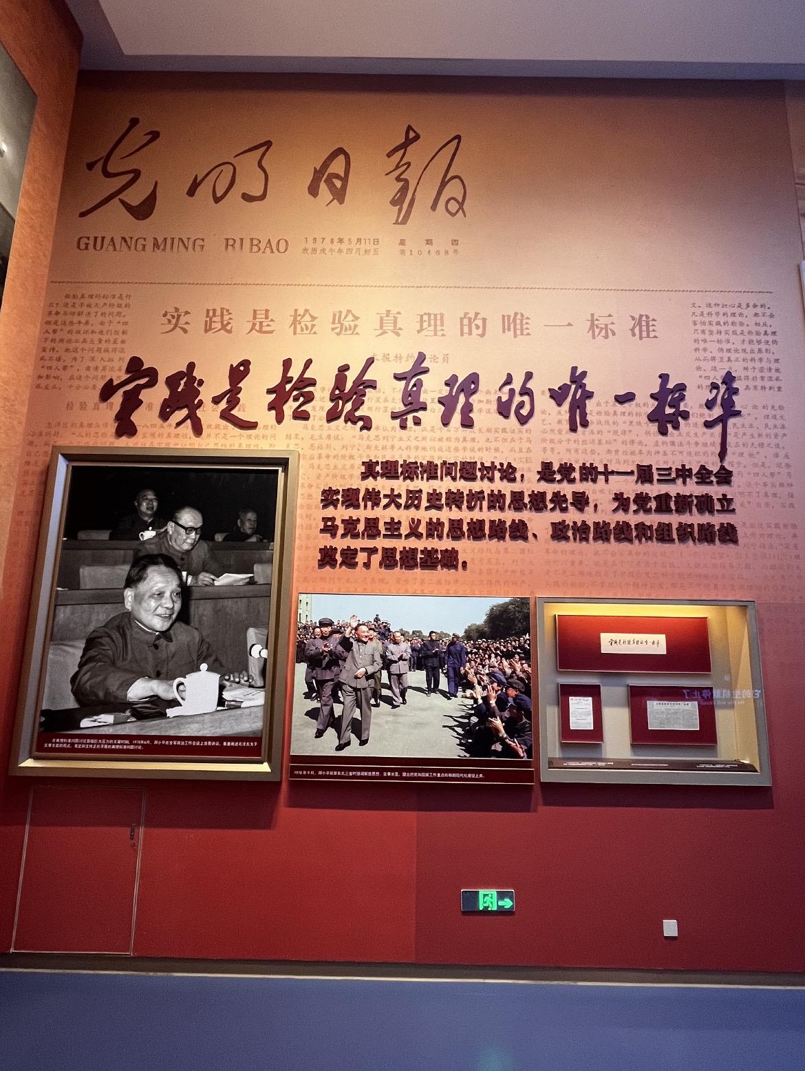 一张老照片的回忆 邓