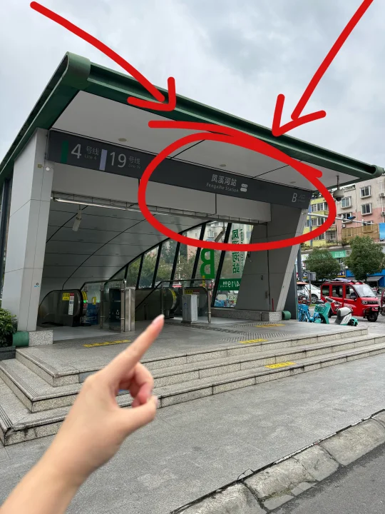 卧槽卧槽！！成都温江！！开了开了！！