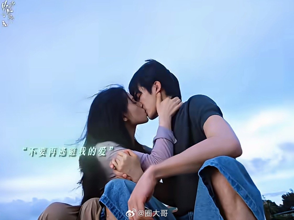 野狗骨头闭眼吻张婧仪让宋威龙闭眼 啊啊啊啊啊，谁看了张婧仪和宋威龙这段戏，都会忍