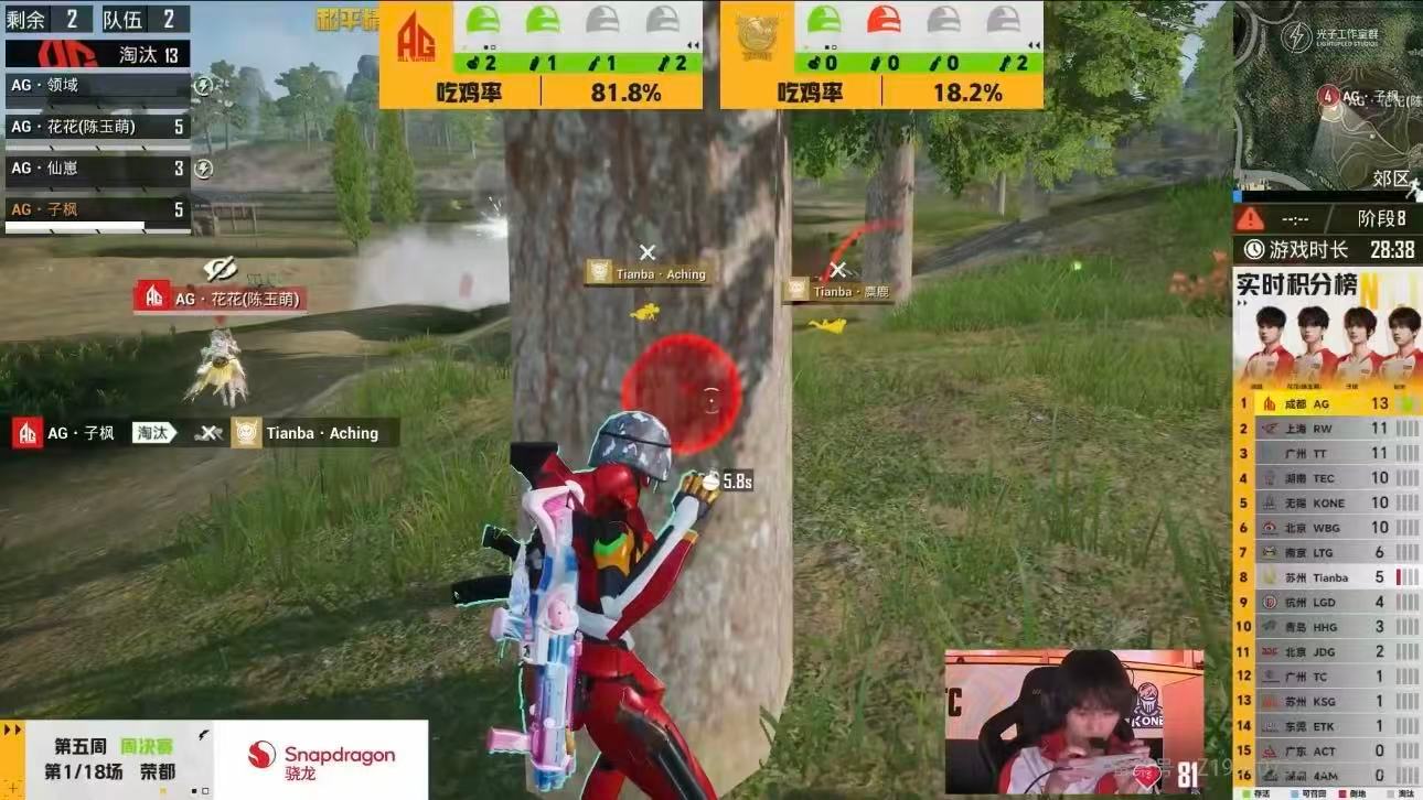 AG子枫火力拉满，7杀破局carry全场，助力队伍开门红，继续向前冲 AG子枫单