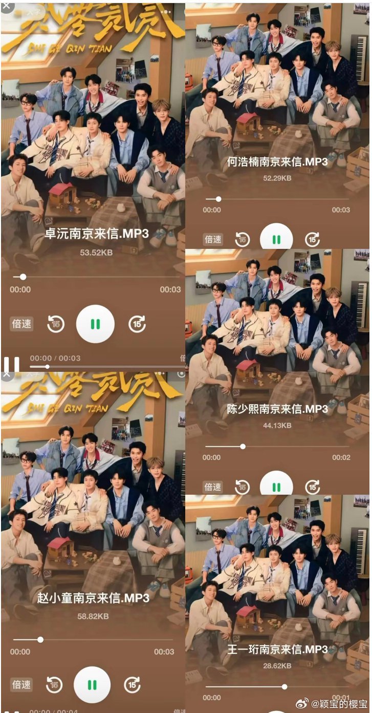 十个勤天演唱会伴手礼只有一张纸片十个勤天语音包来咯，谁还没有用上十个勤天