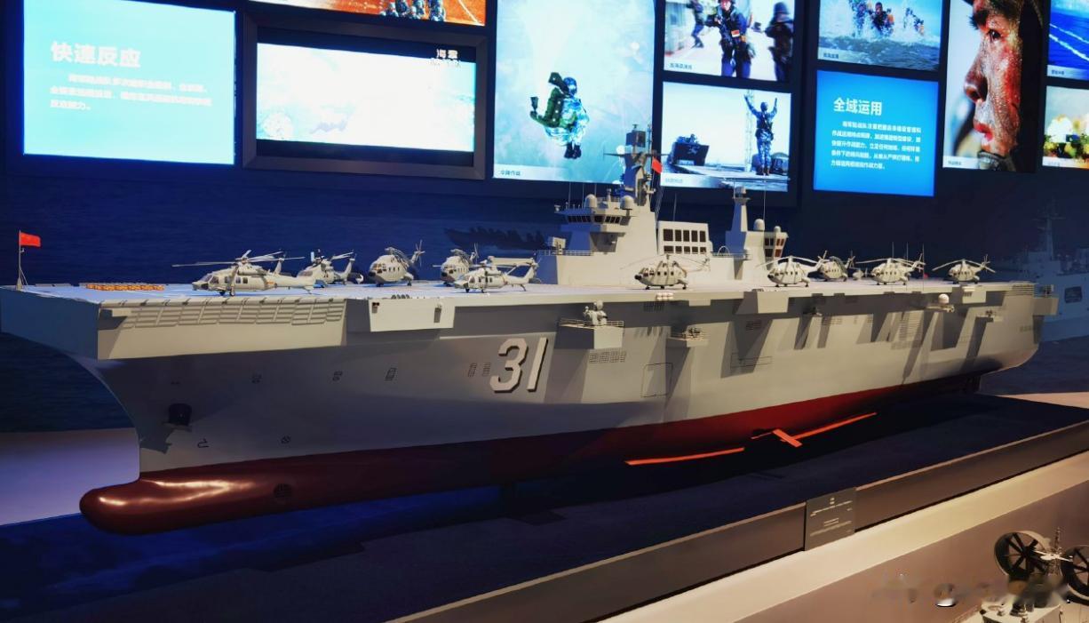 075型两栖攻击舰、071型船坞登陆舰模型，属于我国两栖作战的绝对主力。