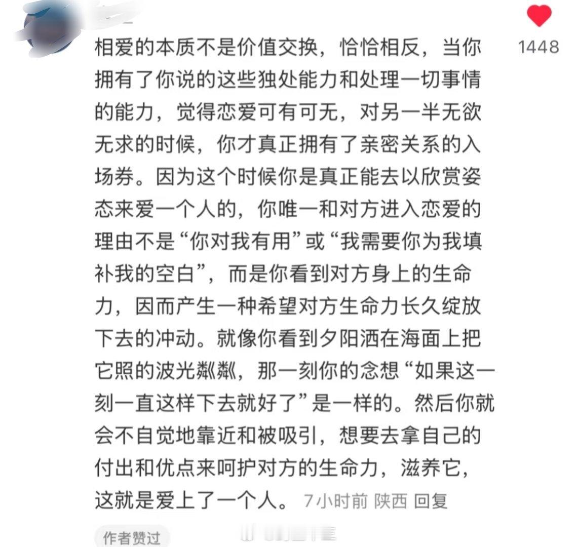 多地公布今年七夕结婚登记数据爱情结婚，本就不是人生的必选项只是人生的附加题。 诚