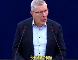 就这么一句话，直接把整个欧洲议会干沉默了：“难道中国，就没有权利像我们一样，捍卫
