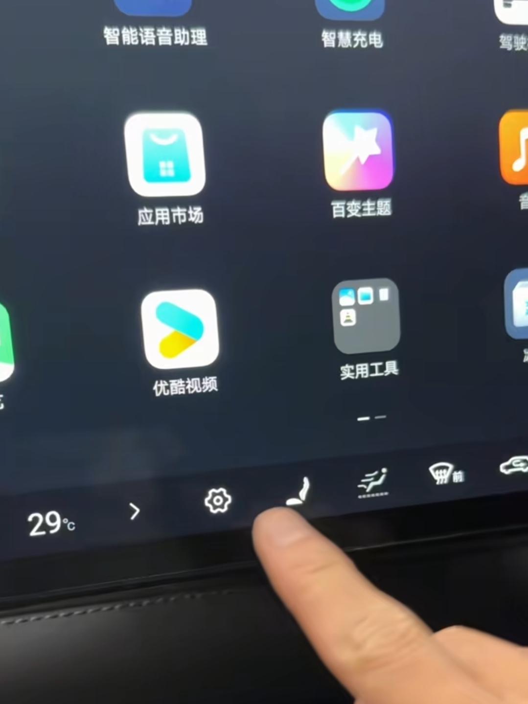 钛3是有座椅记忆功能的，操作不难，先把座椅和后视镜调到舒服的位置。长按车门上的S