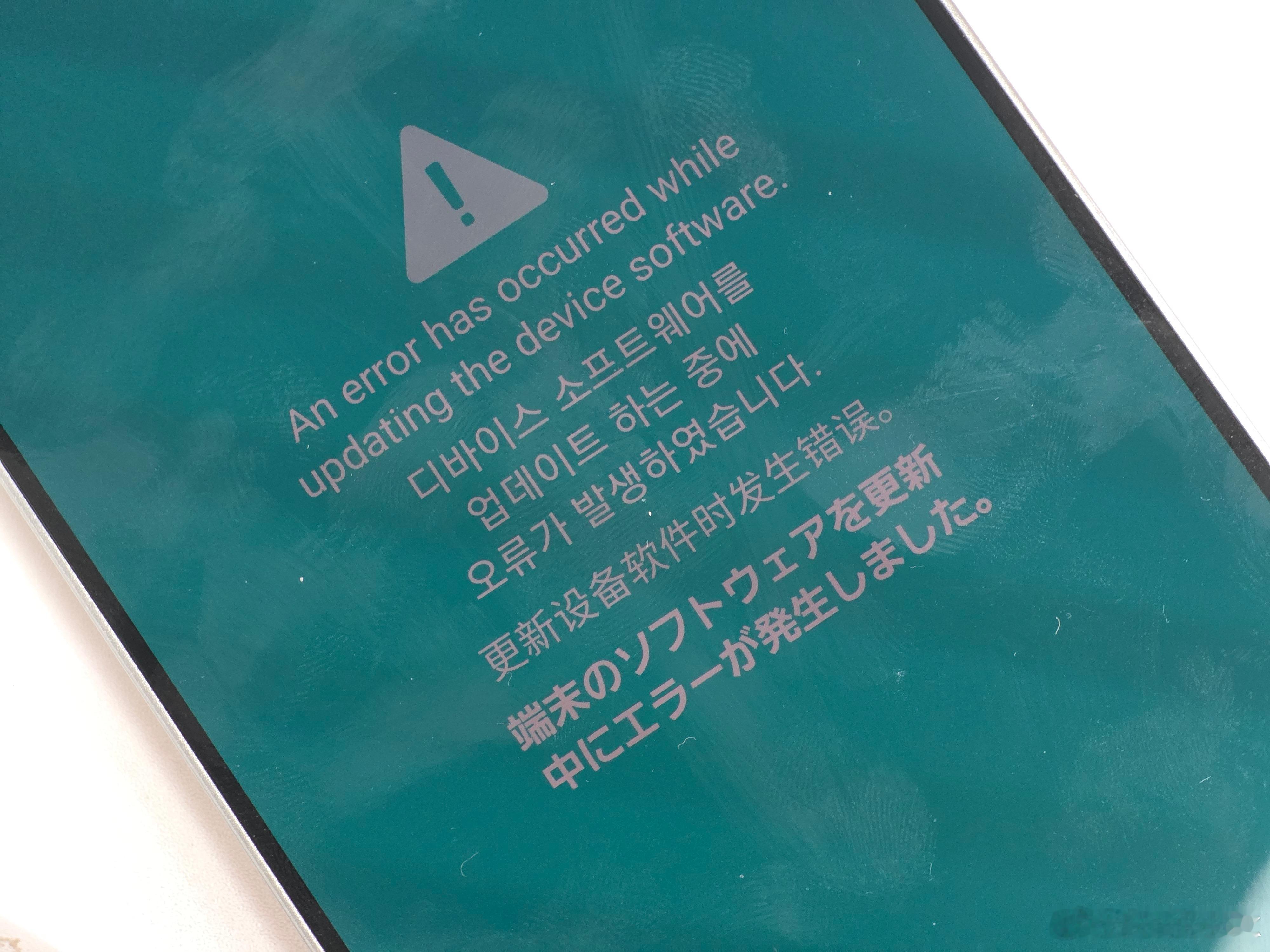 完蛋 ​​​