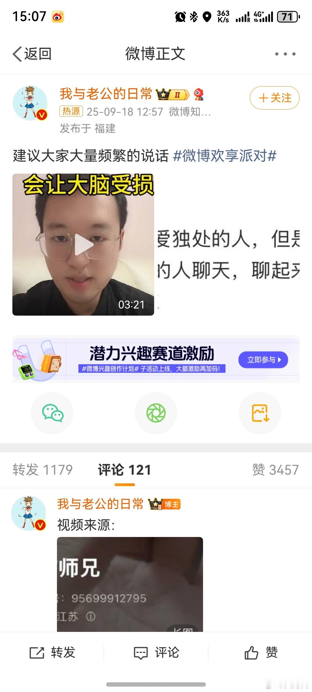 建议大家大量频繁的说话，这个是真的，我有一个朋友当时是被外派到了工地上班，然后自