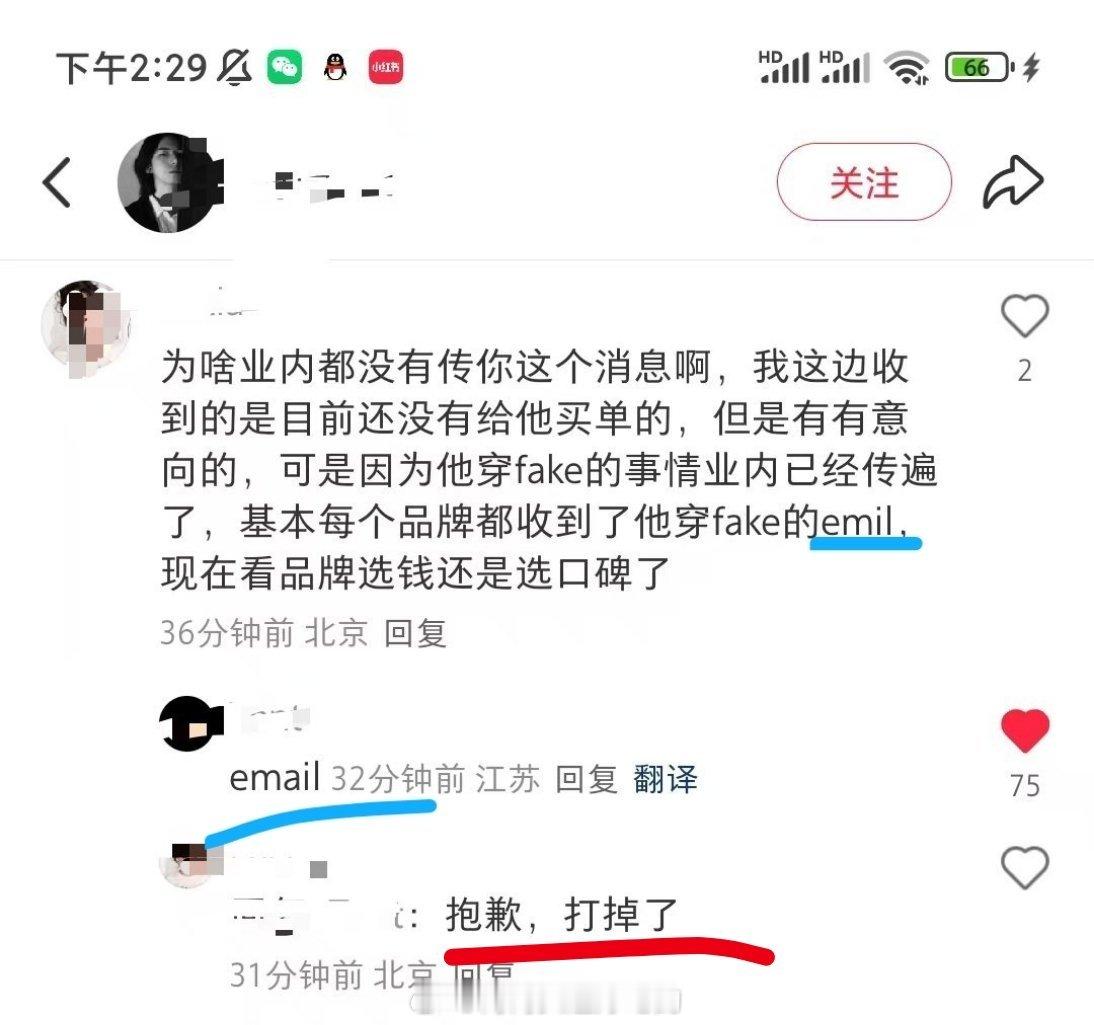 郑朋粉人均业内，emil那种业内[流鼻血] ​​​