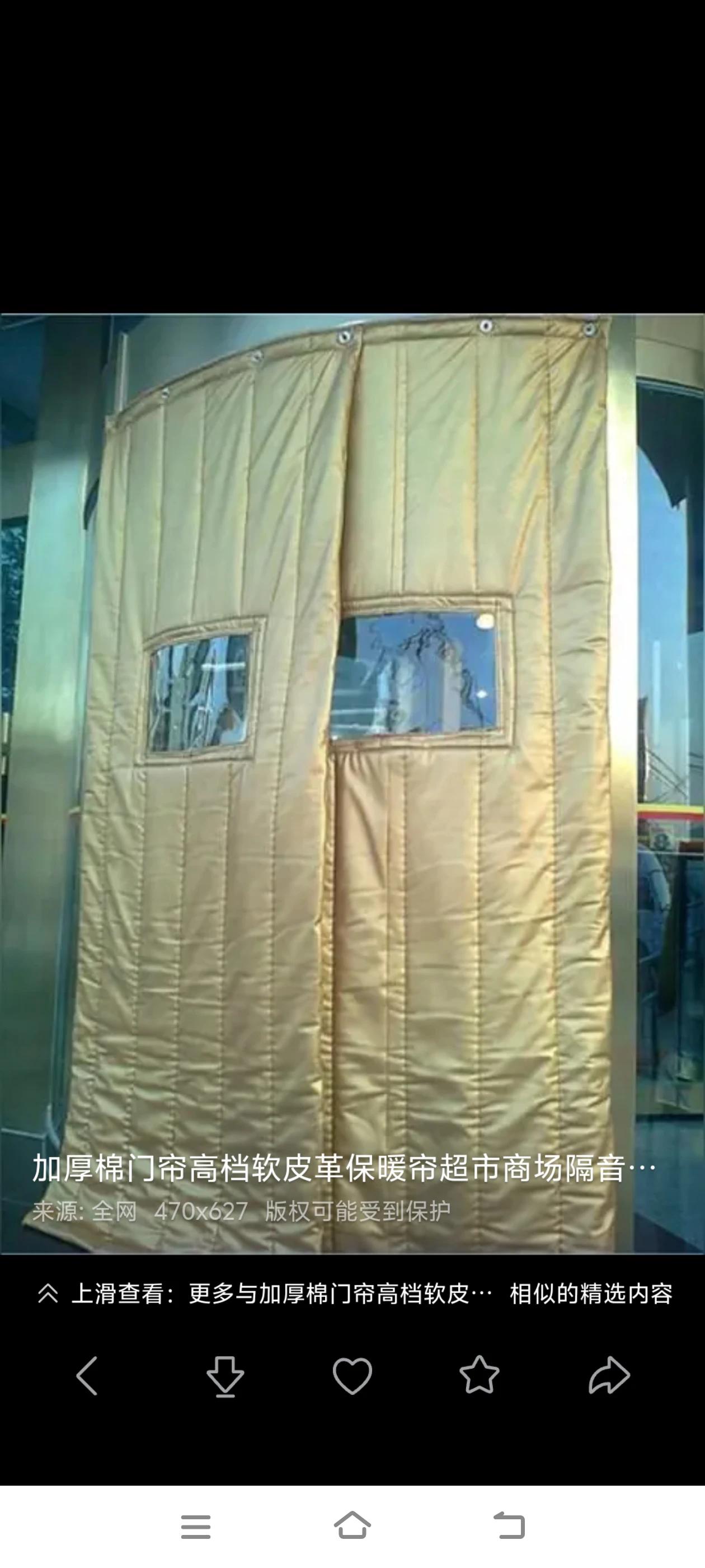 我也才是今天发现的，我昨晚想买一条棉门帘，就翻开拼夕夕，页面上弹出来好多款式的门