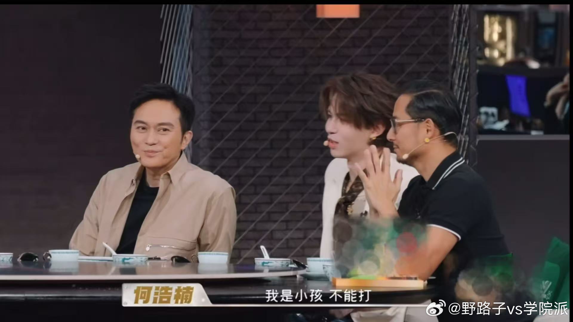 李纯不信马頔厨艺好何浩楠我是小孩不能打天才厨人 年轻人轻松玩梗的临场互动，是不是