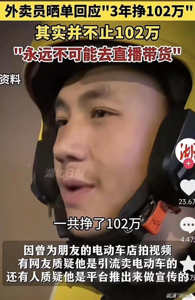 中秋悲剧！那个火遍全网的上海外卖员三年赚102万“单王”陈某中秋突发车祸，满脸鲜