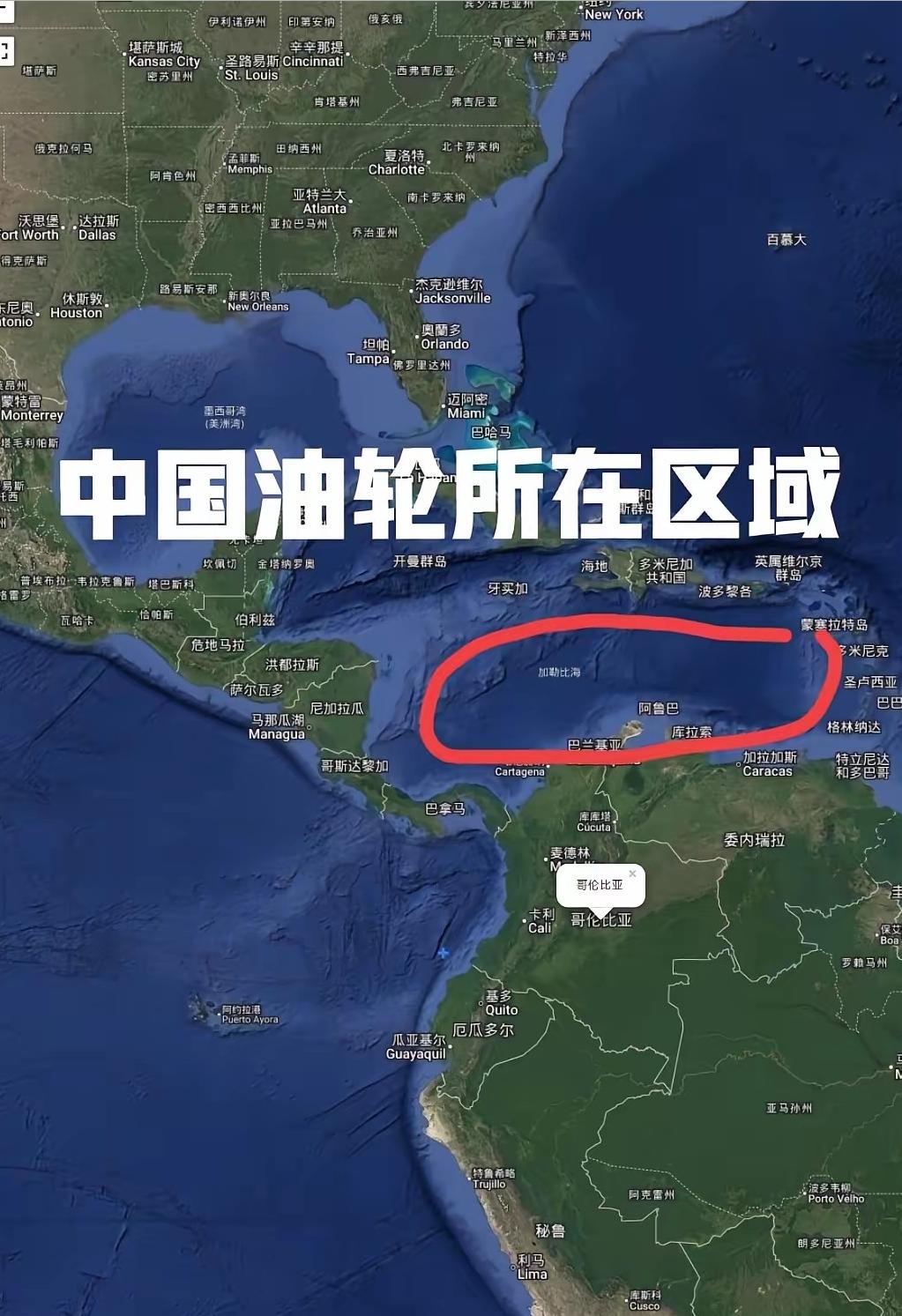 敢不敢拦？载有委内瑞拉原油的中国油轮已经开出，美国还敢不敢拦截？

特朗普宣布委